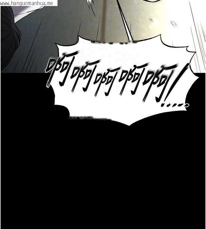 韩国漫画末日雕堡韩漫_末日雕堡-第27话-性感尤物的后庭开通仪式在线免费阅读-韩国漫画-第96张图片