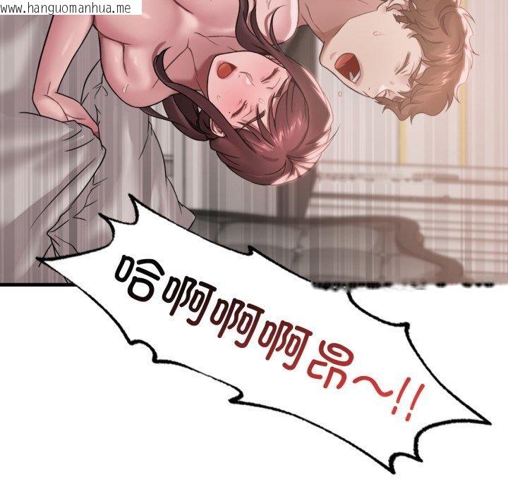 韩国漫画想要拥有她/渴望占有她韩漫_想要拥有她/渴望占有她-第63话在线免费阅读-韩国漫画-第69张图片
