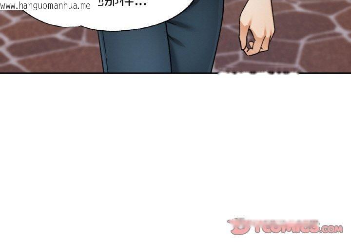 韩国漫画已嫁人的她韩漫_已嫁人的她-第26话在线免费阅读-韩国漫画-第3张图片