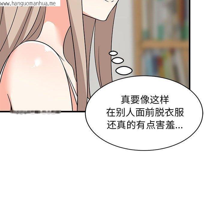 韩国漫画难缠姐妹偏要和我同居韩漫_难缠姐妹偏要和我同居-第43话在线免费阅读-韩国漫画-第85张图片