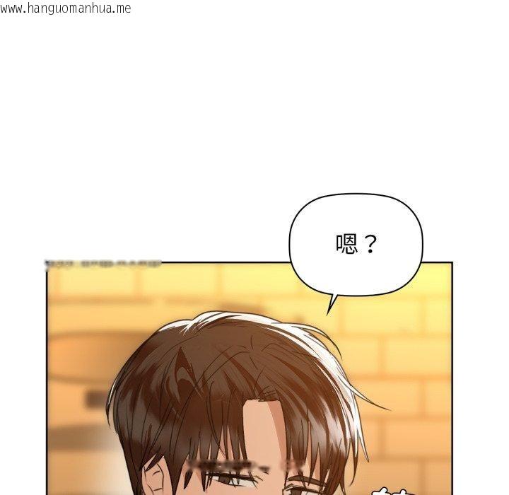 韩国漫画咖啡因韩漫_咖啡因-第59话在线免费阅读-韩国漫画-第159张图片