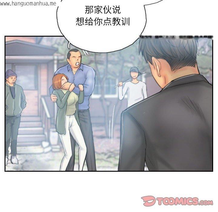 韩国漫画灵魂互换韩漫_灵魂互换-第36话在线免费阅读-韩国漫画-第34张图片