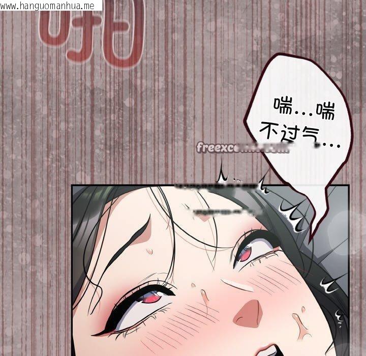 韩国漫画傻瓜病毒韩漫_傻瓜病毒-第20话在线免费阅读-韩国漫画-第28张图片