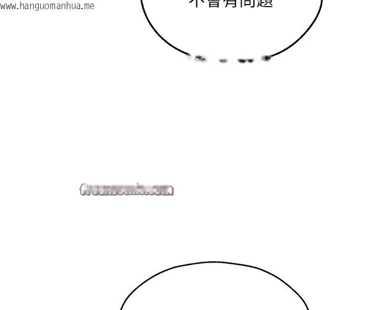 韩国漫画人妻猎人韩漫_人妻猎人-第81话-拿异界谜片换新淫窟在线免费阅读-韩国漫画-第140张图片