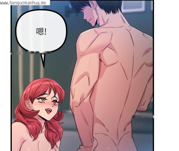 韩国漫画恶次人生韩漫_恶次人生-第24话-销魂的深喉咙在线免费阅读-韩国漫画-第46张图片