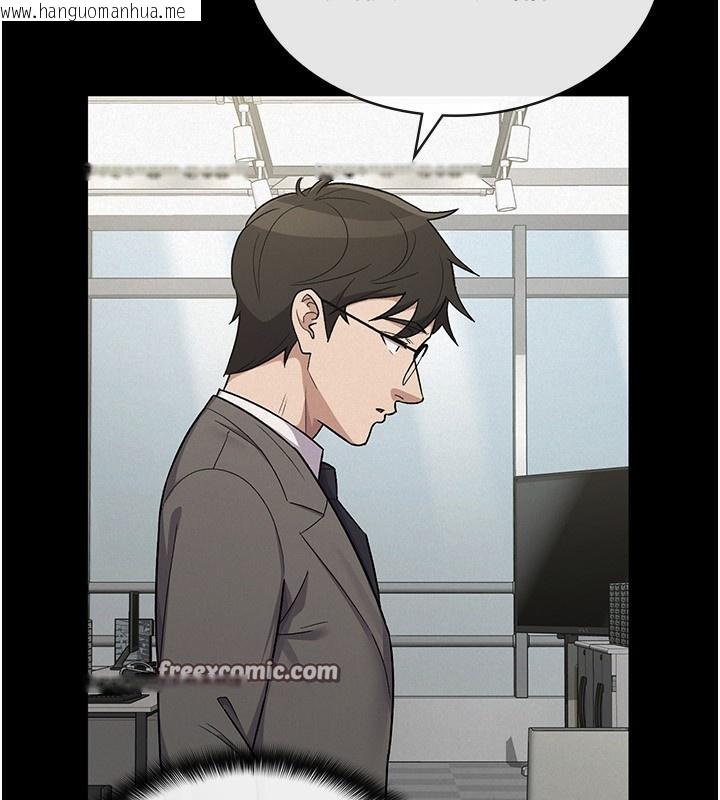 韩国漫画税金女友韩漫_税金女友-第38话-你真是始终如一在线免费阅读-韩国漫画-第45张图片
