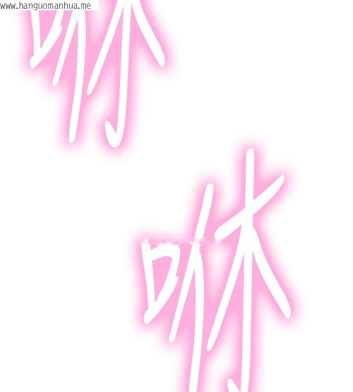 韩国漫画色轮眼韩漫_色轮眼-第2季-第72话-狩猎恶魔的特别道具在线免费阅读-韩国漫画-第20张图片