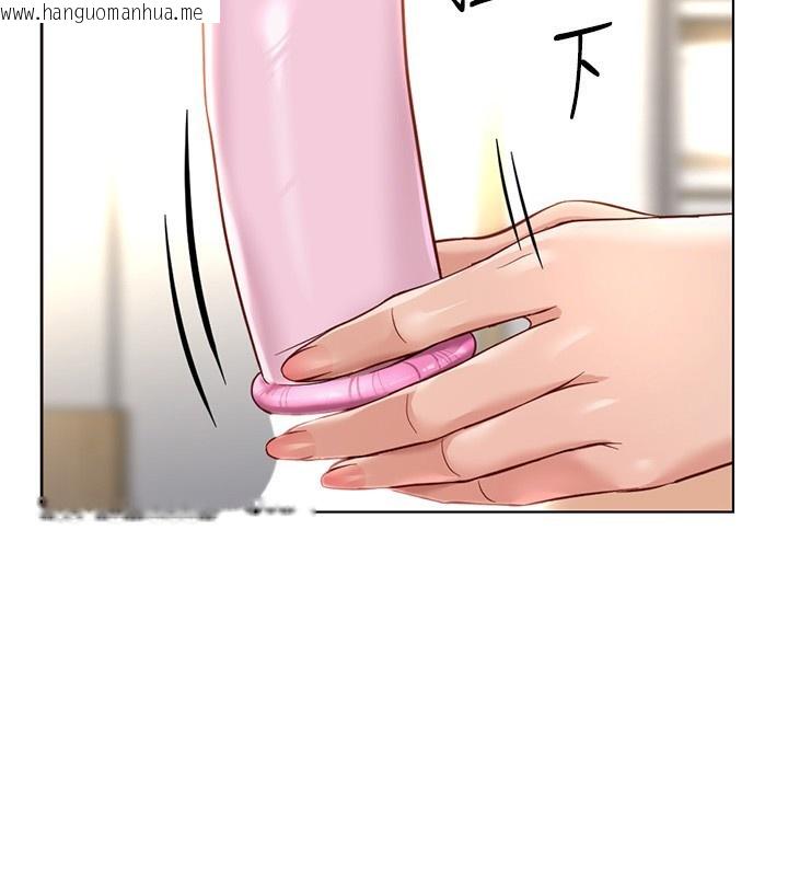 韩国漫画鲁蛇社畜的金手指韩漫_鲁蛇社畜的金手指-第20话-受人体按摩棒摆布的主人在线免费阅读-韩国漫画-第54张图片