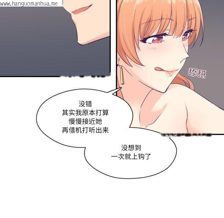 韩国漫画柔软的爱人韩漫_柔软的爱人-第7话在线免费阅读-韩国漫画-第9张图片