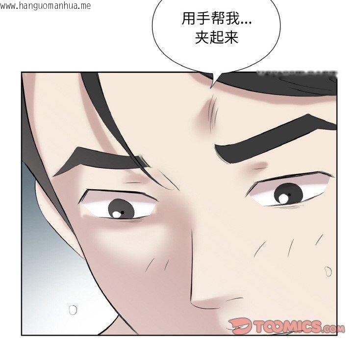 韩国漫画回归单身的继女韩漫_回归单身的继女-第27话在线免费阅读-韩国漫画-第58张图片