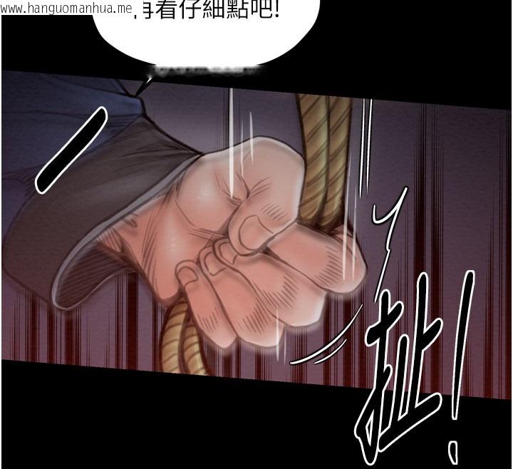 韩国漫画最强家丁韩漫_最强家丁-第36话-捆绑授课在线免费阅读-韩国漫画-第164张图片