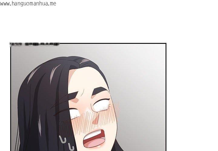 韩国漫画我的傻瓜男友韩漫_我的傻瓜男友-第10话在线免费阅读-韩国漫画-第1张图片