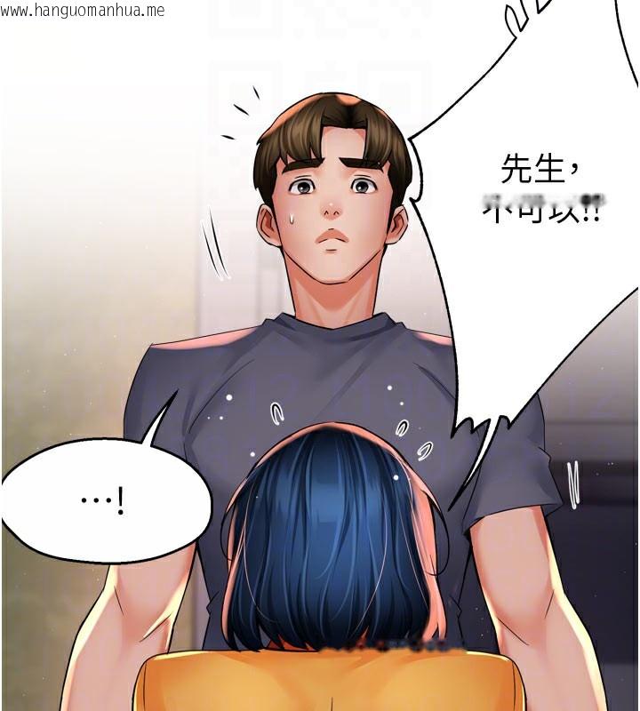 韩国漫画痒乐多阿姨韩漫_痒乐多阿姨-第60话-与客人达成交易在线免费阅读-韩国漫画-第33张图片