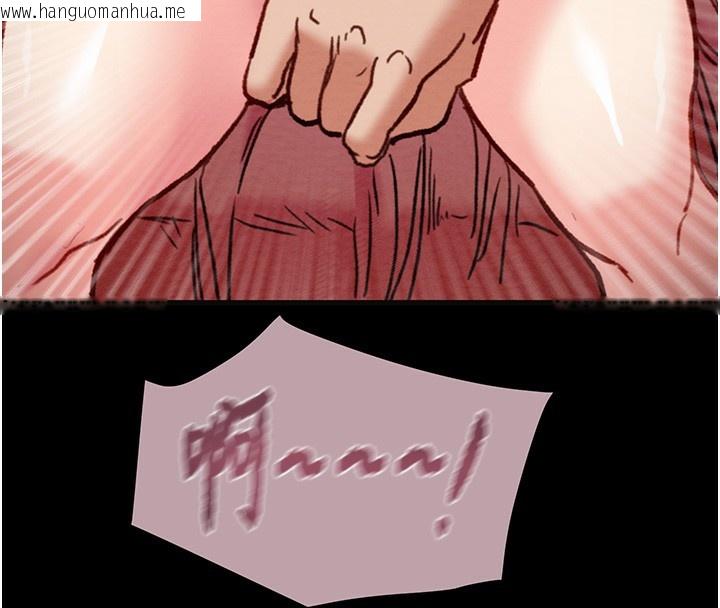 韩国漫画掠夺行动韩漫_掠夺行动-第54话-输掉的人请脱衣在线免费阅读-韩国漫画-第128张图片