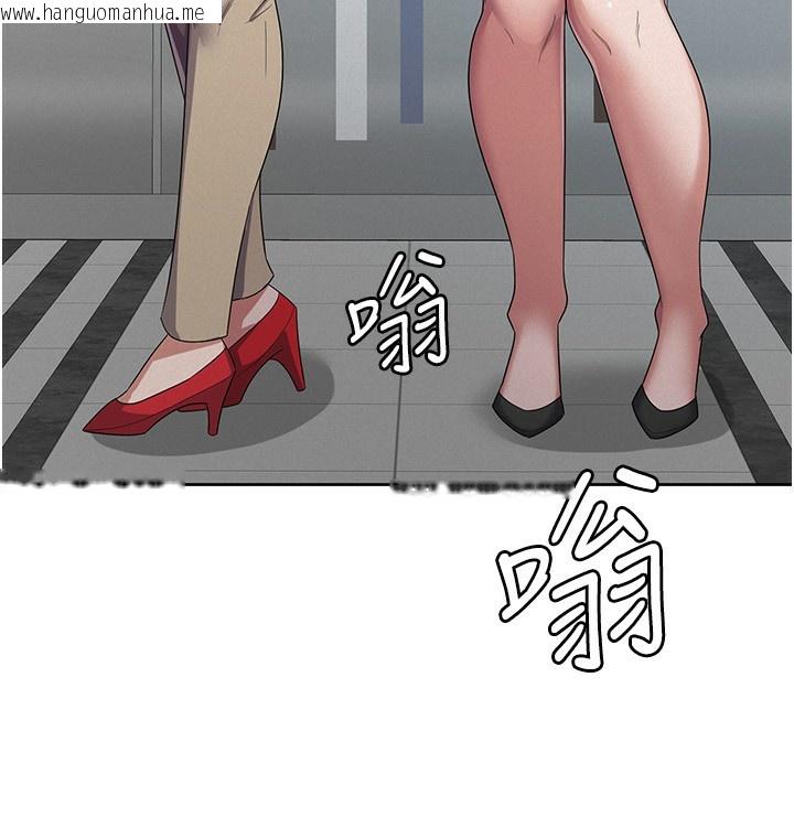 韩国漫画税金女友韩漫_税金女友-第38话-你真是始终如一在线免费阅读-韩国漫画-第70张图片