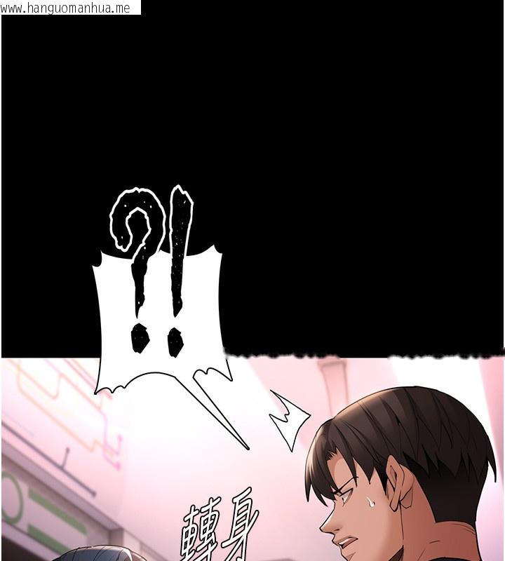 韩国漫画痴汉成瘾韩漫_痴汉成瘾-第126话-郑熙珍组长复职了?!在线免费阅读-韩国漫画-第147张图片