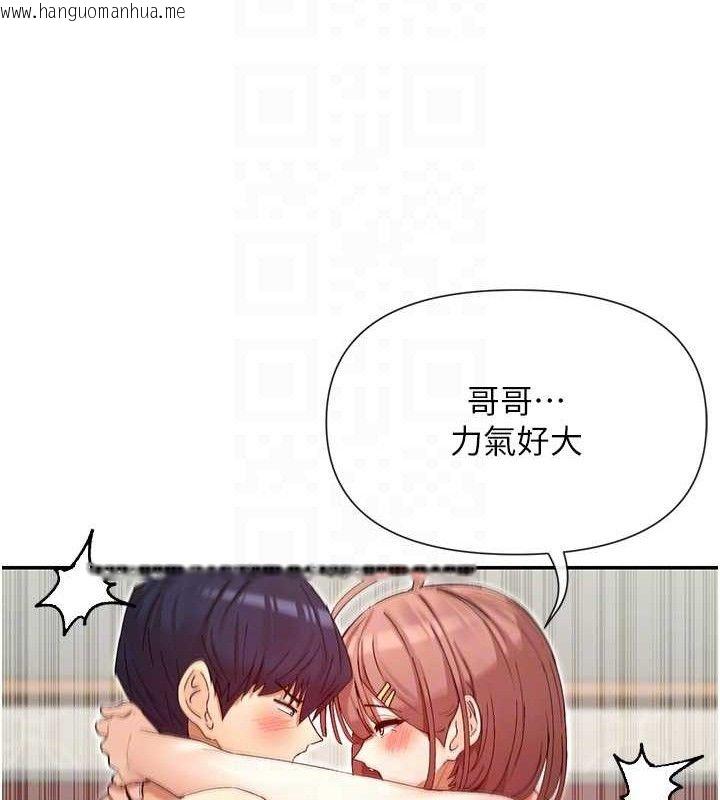 韩国漫画女神都在看这些?韩漫_女神都在看这些?-第34话-哥哥，要不要在我家过夜?在线免费阅读-韩国漫画-第86张图片