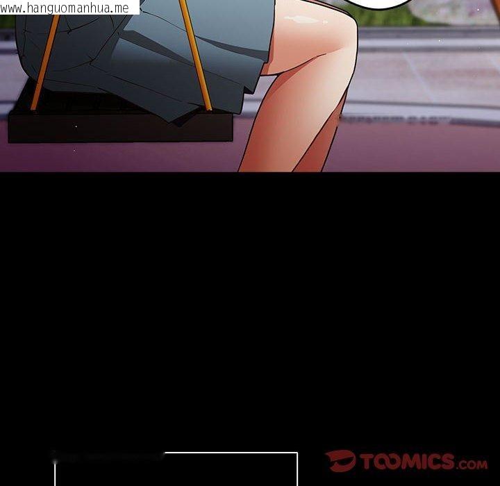 韩国漫画游戏不能这样玩/游戏规则我来定韩漫_游戏不能这样玩/游戏规则我来定-第99话在线免费阅读-韩国漫画-第44张图片