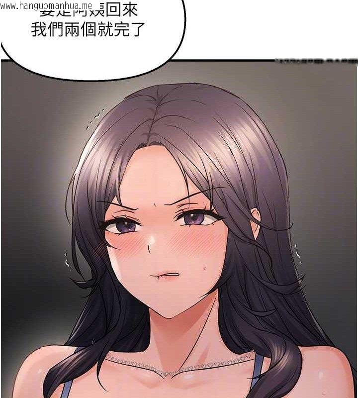韩国漫画偏偏欲到妳韩漫_偏偏欲到妳-第43话-我已经饿昏头了在线免费阅读-韩国漫画-第61张图片