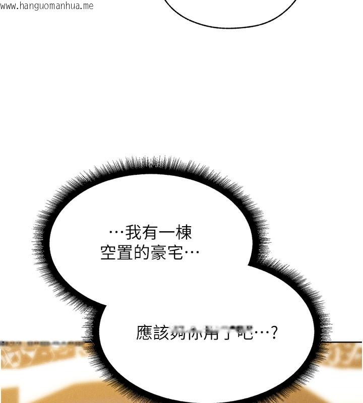 韩国漫画人妻猎人韩漫_人妻猎人-第81话-拿异界谜片换新淫窟在线免费阅读-韩国漫画-第158张图片