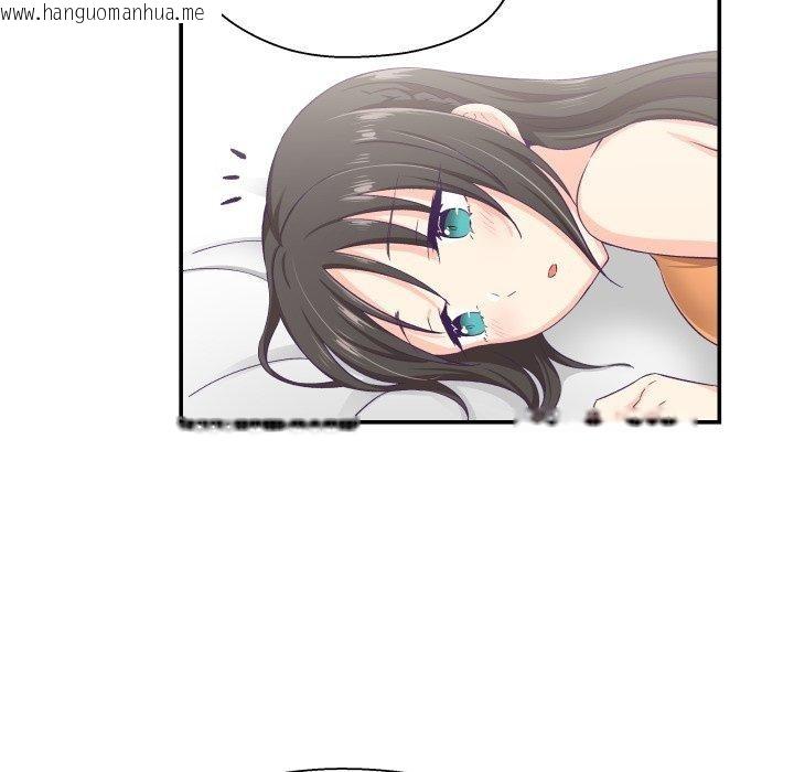韩国漫画柔软的爱人韩漫_柔软的爱人-第7话在线免费阅读-韩国漫画-第81张图片
