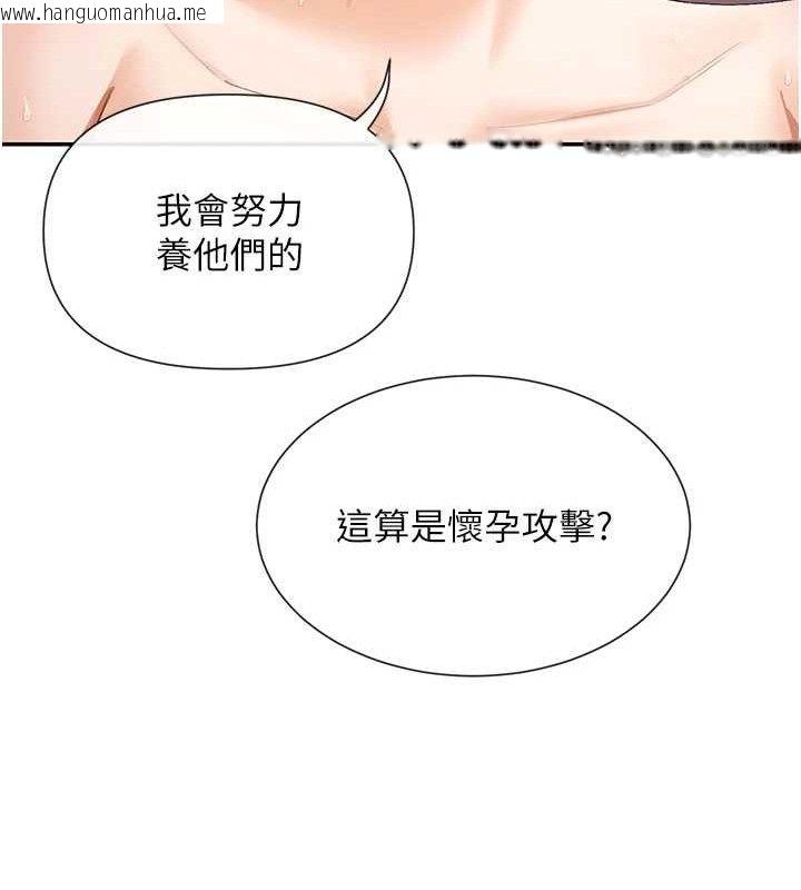 韩国漫画女神都在看这些?韩漫_女神都在看这些?-第34话-哥哥，要不要在我家过夜?在线免费阅读-韩国漫画-第134张图片