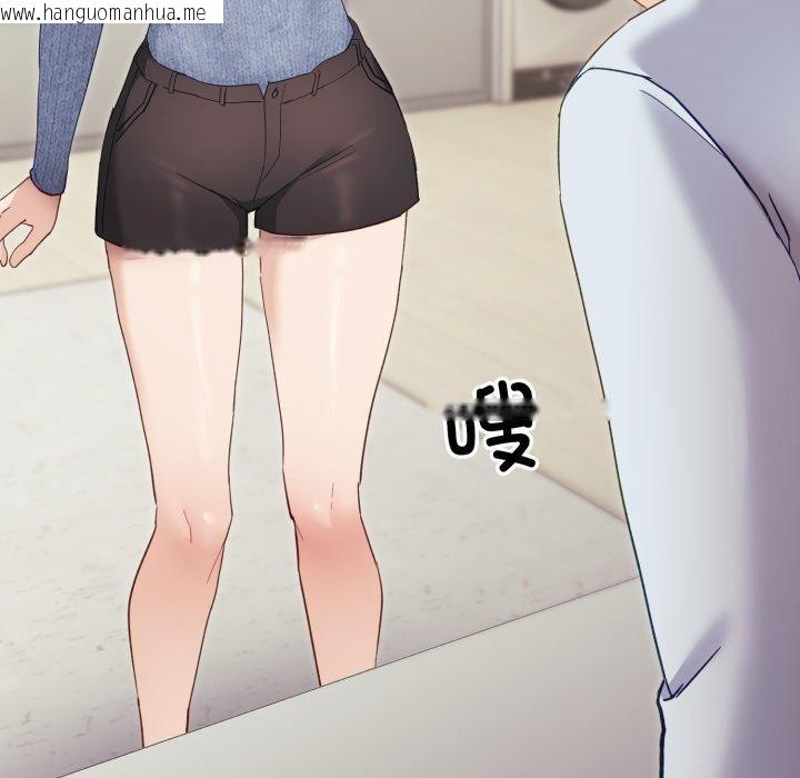 韩国漫画当狗不丢人韩漫_当狗不丢人-第6话在线免费阅读-韩国漫画-第45张图片