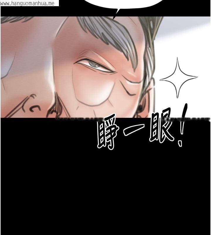 韩国漫画最强家丁韩漫_最强家丁-第36话-捆绑授课在线免费阅读-韩国漫画-第50张图片