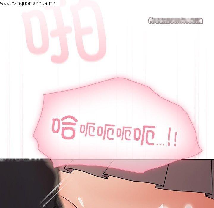 韩国漫画请弄脏我的女朋友韩漫_请弄脏我的女朋友-第3话在线免费阅读-韩国漫画-第126张图片