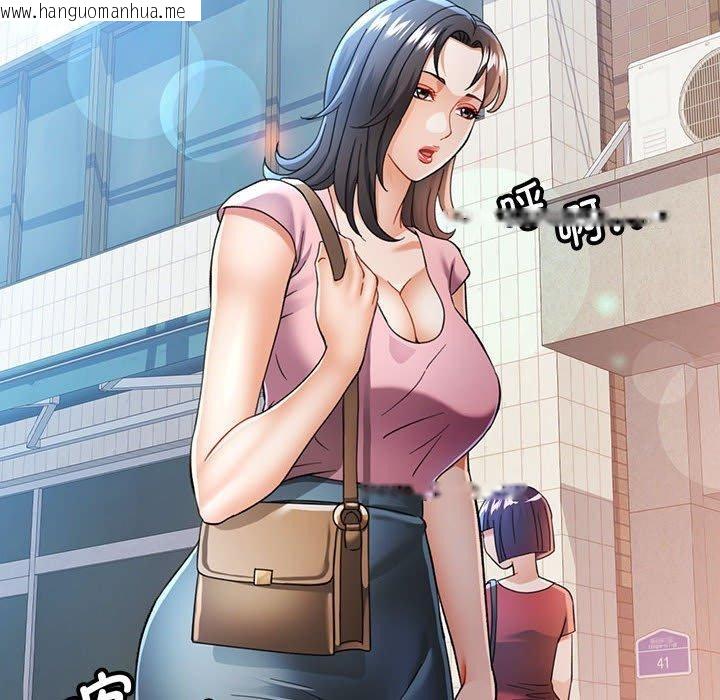 韩国漫画可以爱你吗韩漫_可以爱你吗-第52话在线免费阅读-韩国漫画-第16张图片