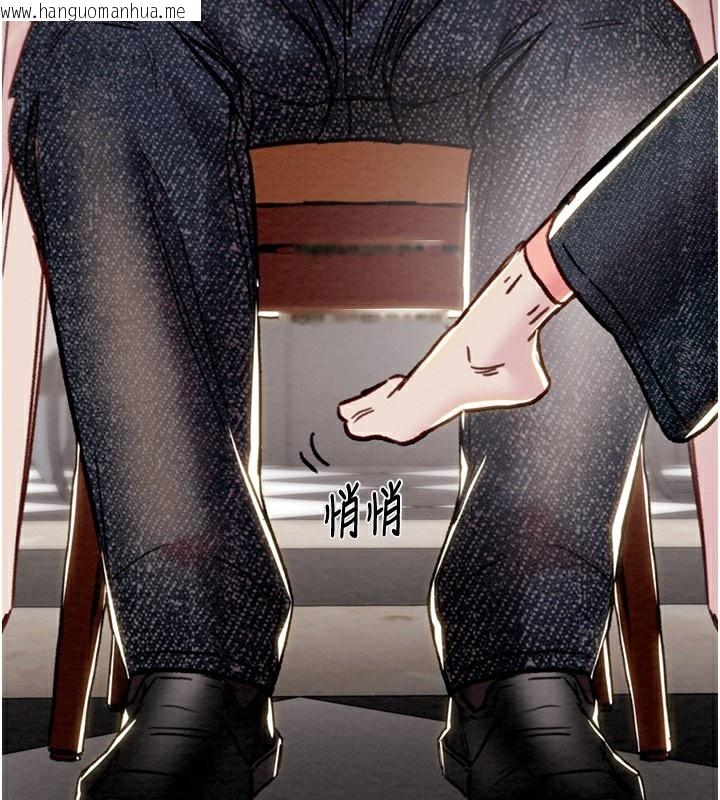 韩国漫画掠夺行动韩漫_掠夺行动-第54话-输掉的人请脱衣在线免费阅读-韩国漫画-第157张图片