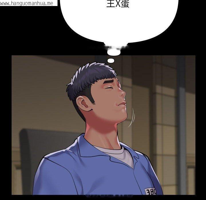 韩国漫画社区重建协会/敲开你的门韩漫_社区重建协会/敲开你的门-第139话在线免费阅读-韩国漫画-第28张图片