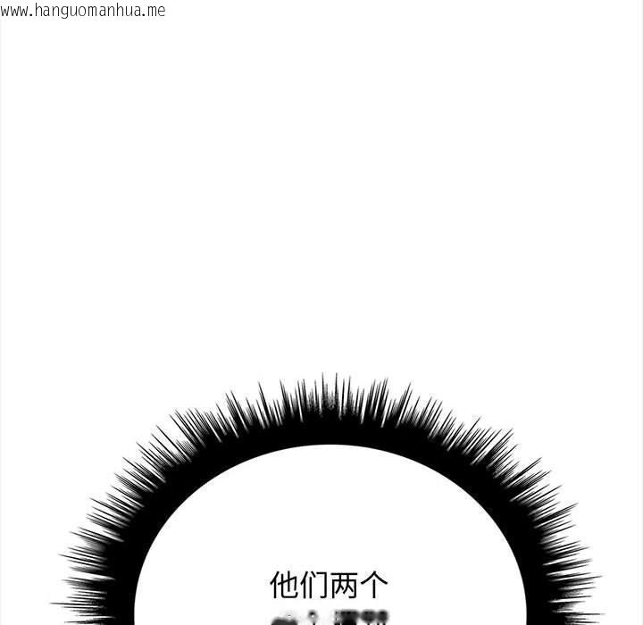 韩国漫画其实我很喜欢你韩漫_其实我很喜欢你-第49话在线免费阅读-韩国漫画-第67张图片