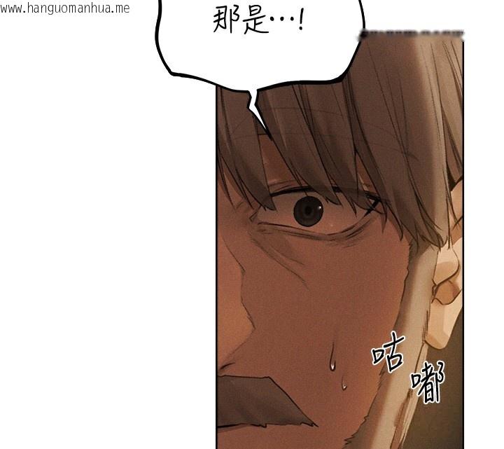 韩国漫画人妻猎人韩漫_人妻猎人-第81话-拿异界谜片换新淫窟在线免费阅读-韩国漫画-第97张图片