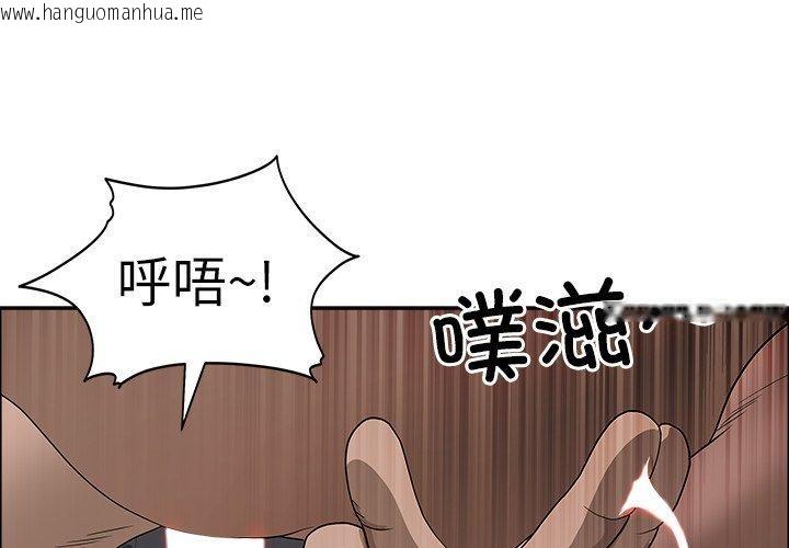 韩国漫画最强男人韩漫_最强男人-第22话在线免费阅读-韩国漫画-第1张图片