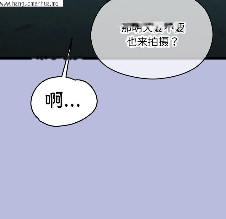 韩国漫画分身使我无限变强韩漫_分身使我无限变强-第14话在线免费阅读-韩国漫画-第188张图片
