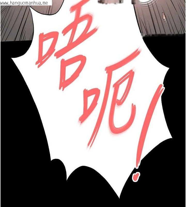 韩国漫画末日雕堡韩漫_末日雕堡-第27话-性感尤物的后庭开通仪式在线免费阅读-韩国漫画-第229张图片