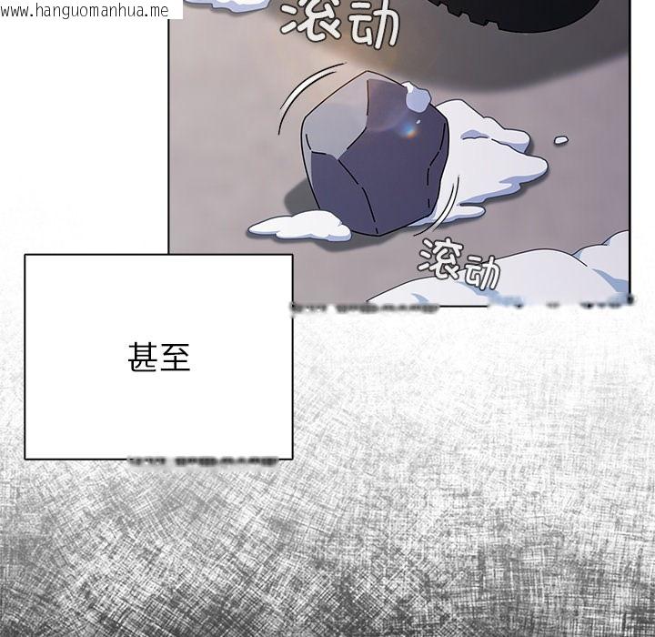 韩国漫画请弄脏我的女朋友韩漫_请弄脏我的女朋友-第1话在线免费阅读-韩国漫画-第27张图片