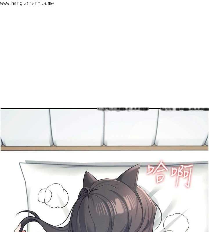 韩国漫画飞机杯女神连线中韩漫_飞机杯女神连线中-第11话-要好好奖励人家喔在线免费阅读-韩国漫画-第64张图片