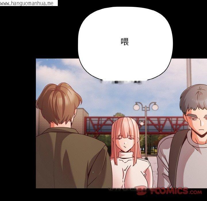韩国漫画幸福来得太突然韩漫_幸福来得太突然-第22话在线免费阅读-韩国漫画-第129张图片