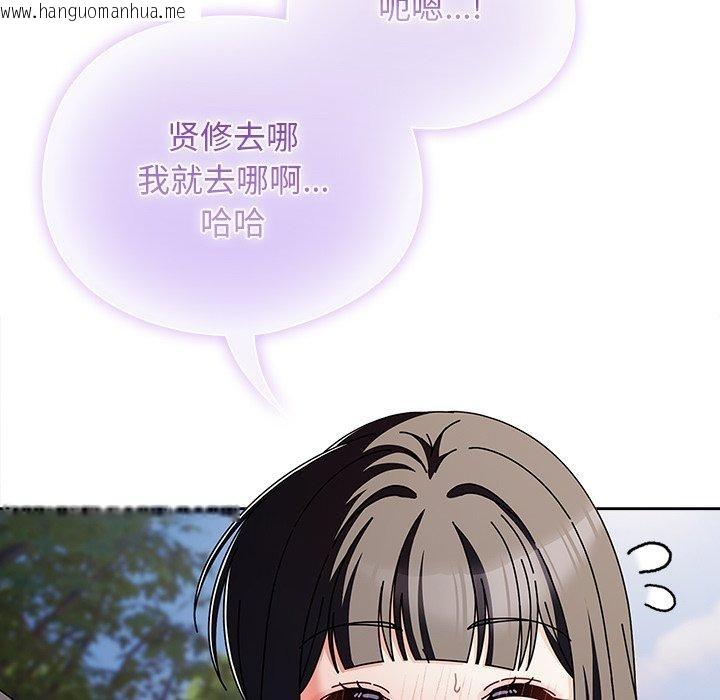 韩国漫画请弄脏我的女朋友韩漫_请弄脏我的女朋友-第3话在线免费阅读-韩国漫画-第74张图片