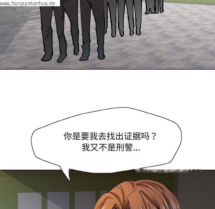 韩国漫画坏女人/了不起的她韩漫_坏女人/了不起的她-第65话在线免费阅读-韩国漫画-第58张图片
