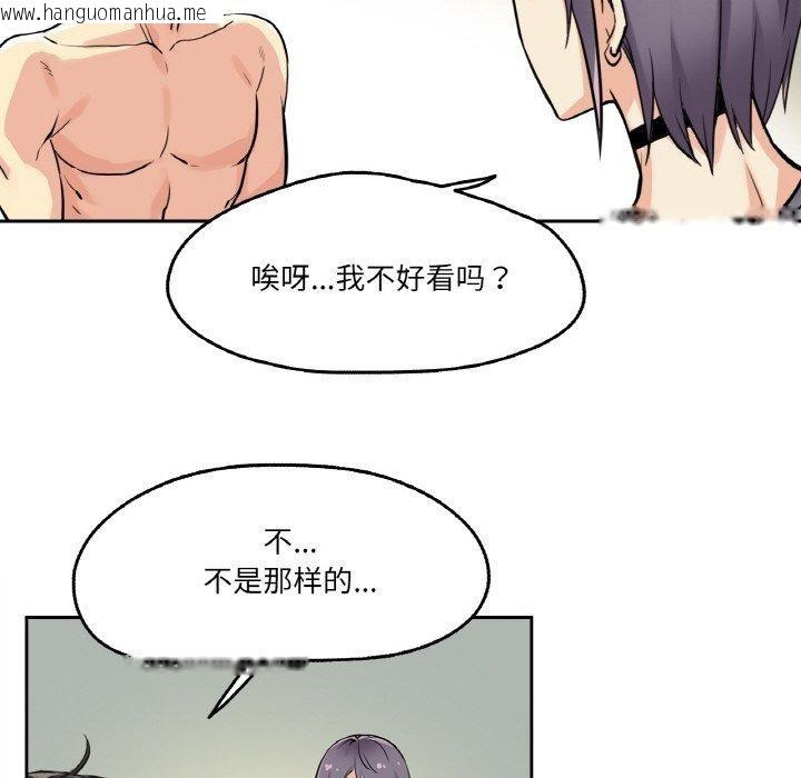 韩国漫画爸爸也疯狂韩漫_爸爸也疯狂-第8话在线免费阅读-韩国漫画-第55张图片