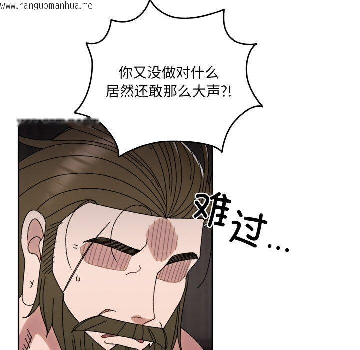 韩国漫画请把女儿交给我/老大!-请把女儿交给我!韩漫_请把女儿交给我/老大!-请把女儿交给我!-第74话在线免费阅读-韩国漫画-第85张图片