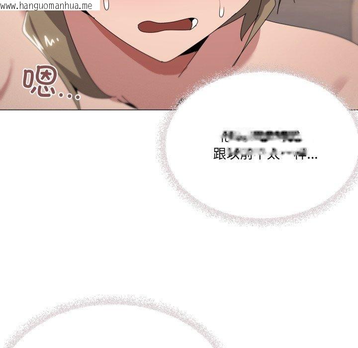 韩国漫画家人之间这样不好吧？韩漫_家人之间这样不好吧？-第45话在线免费阅读-韩国漫画-第25张图片