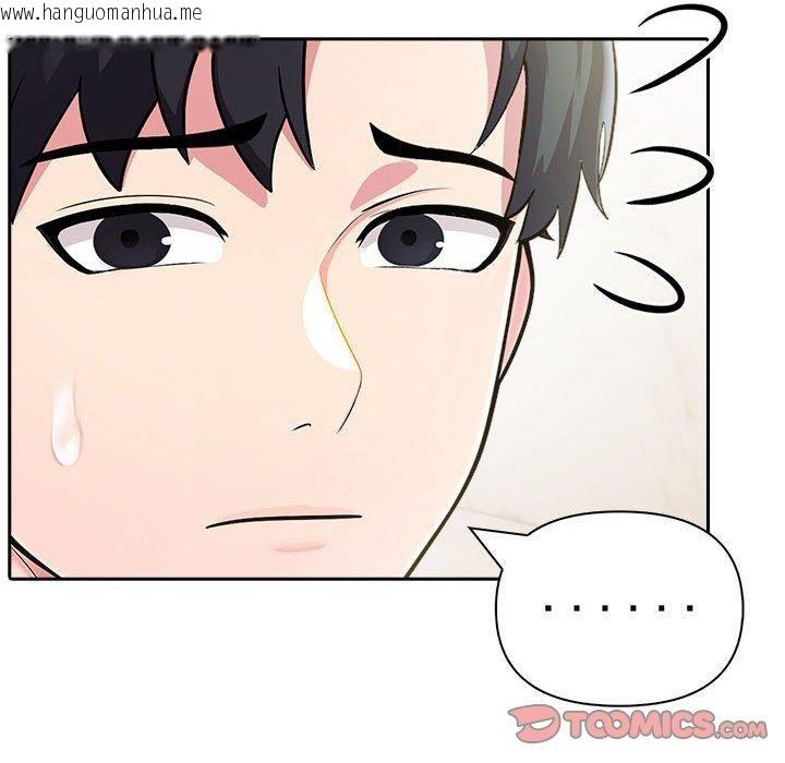 韩国漫画夫妇游戏韩漫_夫妇游戏-第26话在线免费阅读-韩国漫画-第39张图片