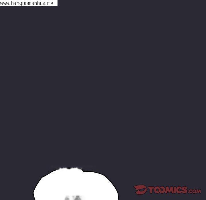 韩国漫画喵来的恋爱韩漫_喵来的恋爱-第17话在线免费阅读-韩国漫画-第148张图片