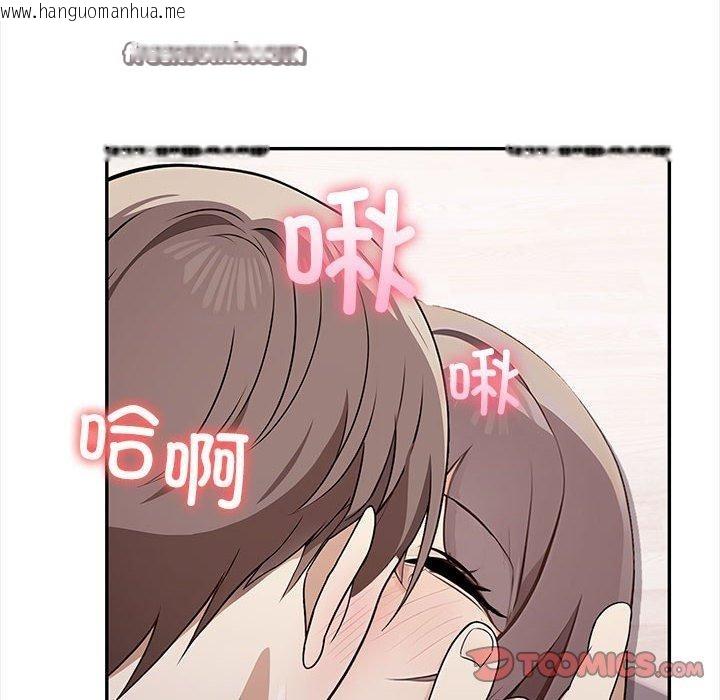 韩国漫画其实我很喜欢你韩漫_其实我很喜欢你-第49话在线免费阅读-韩国漫画-第28张图片