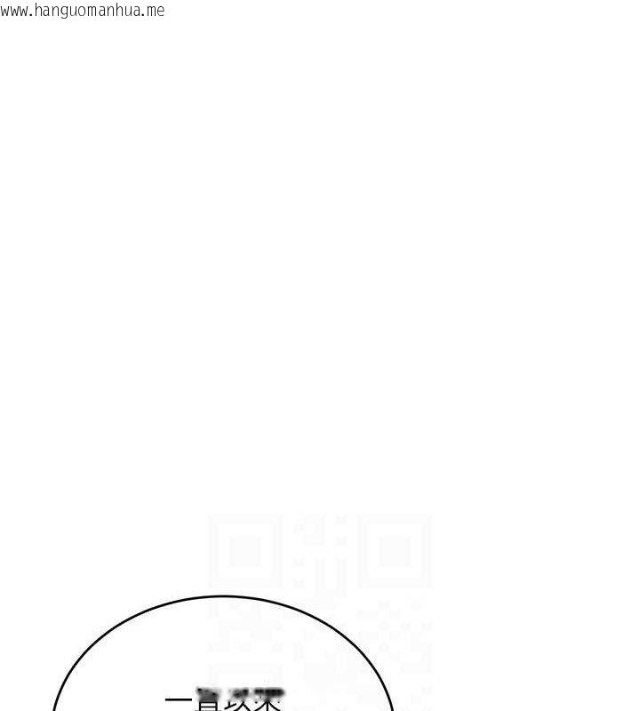 韩国漫画黑道千金韩漫_黑道千金-第31话-在办公室让秘书服务在线免费阅读-韩国漫画-第80张图片