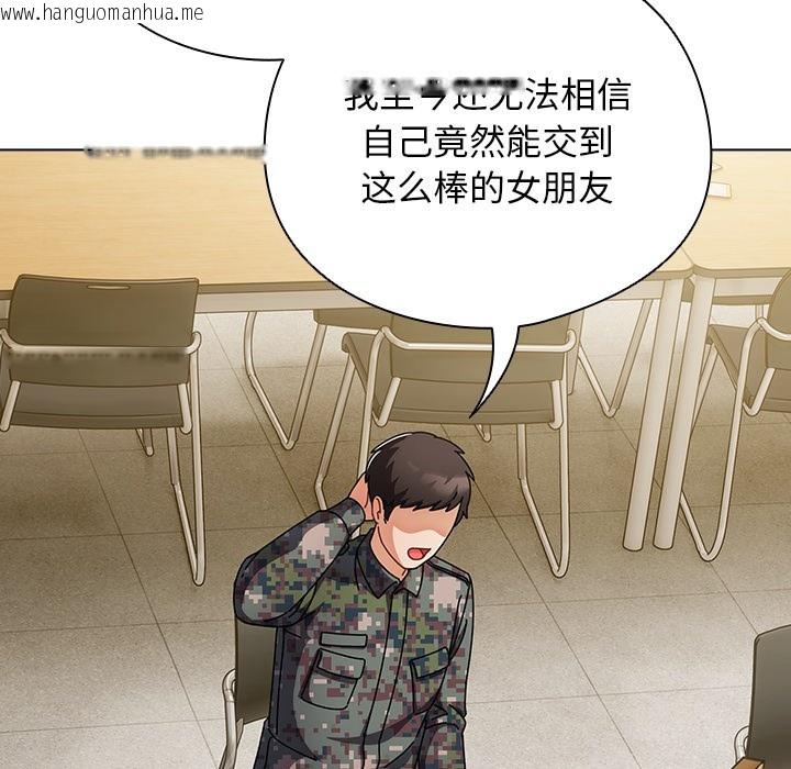 韩国漫画请弄脏我的女朋友韩漫_请弄脏我的女朋友-第1话在线免费阅读-韩国漫画-第69张图片